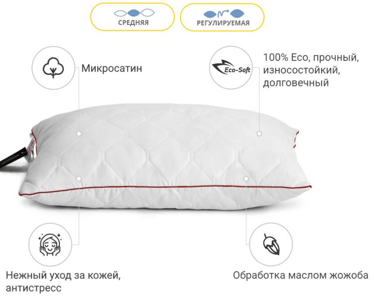 Подушка антиаллергенная Mirson c Eco-Soft Eco Jojoba 60x60 см, №465, средняя