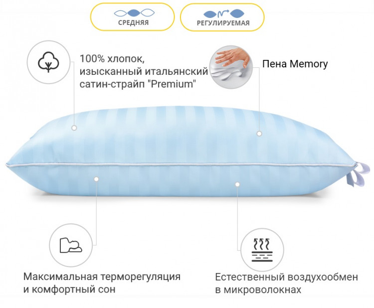 Подушка Memory Mirson Valentino Hand Made 40x60 см, №1478 средняя