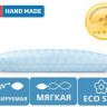 Подушка Mirson антиаллергенная Valentino HAND MADE низкая регулируемая 40x60 см 