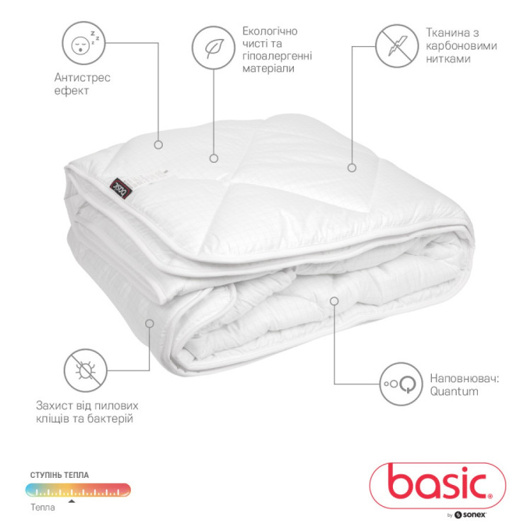 Одеяло Sonex Basic Antistress Cube 200х220 см 