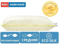Подушка Mirson антиаллергенная Carmela HAND MADE средняя регулируемая 70x70 см 
