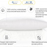Подушка антиаллергенная с Эвкалиптом Mirson Luxury Exclusive 40x60 см, №1280 мягкая