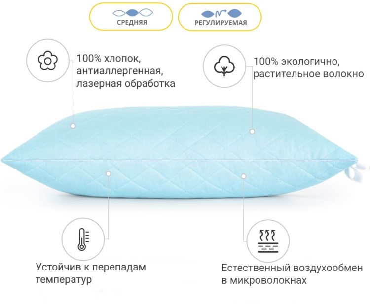 Подушка бавовняна Mirson Valentino 50x70 см, №1290 середня