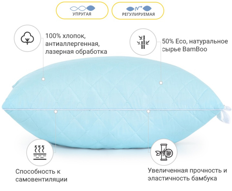 Подушка бамбуковая Mirson Valentino 70x70 см, №0424, упругая