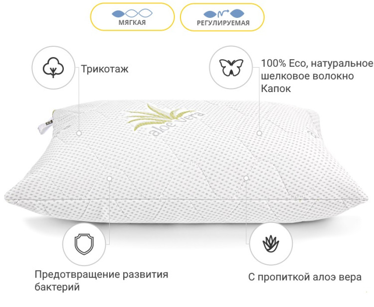 Подушка шовкова Mirson Alberto Silk Kapok 50x70 см, №784, м'яка