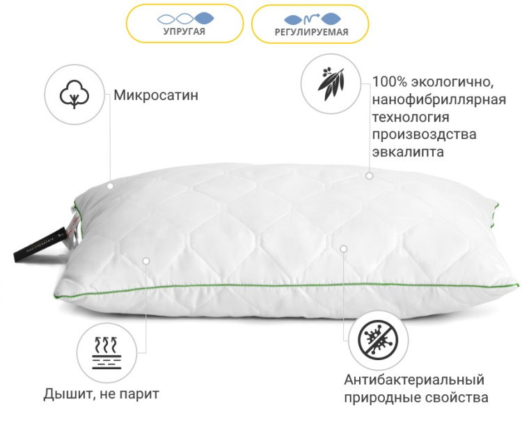 Подушка с Эвкалиптом Mirson Eco Line 40x60 см, №620 упругая