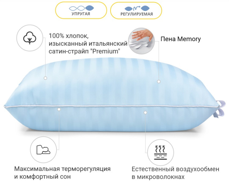 Подушка Memory Mirson Valentino Hand Made 50x70 см, №1479 пружна