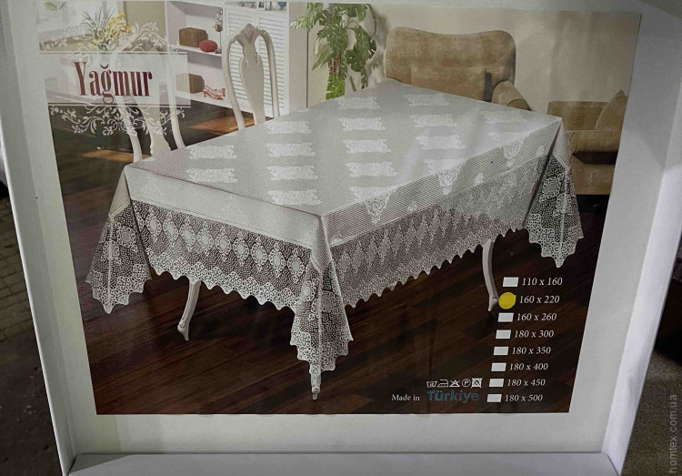 Скатертина бавовняна з мереживом Haspen Yagmur 160x220 см