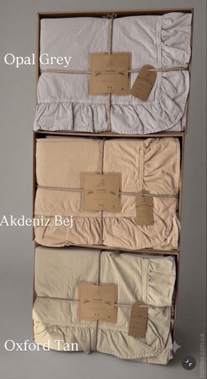 Постельное белье Limasso Opal Grey (серое) Exclusive евро
